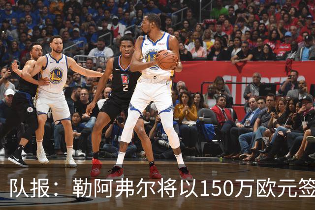 队报：勒阿弗尔将以150万欧元签下斯特拉斯堡中场姆万加